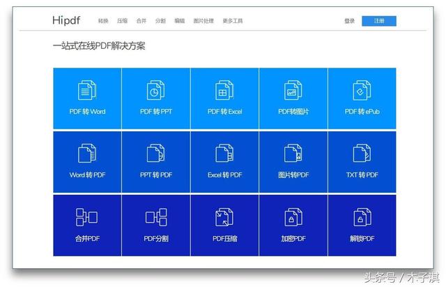 10款良心工具，让你制作PPT变得如此轻松