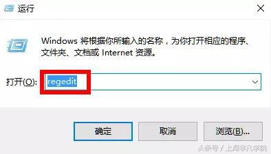 WIN10应用打不开的解决方法