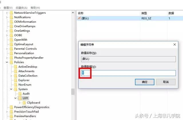 WIN10应用打不开的解决方法