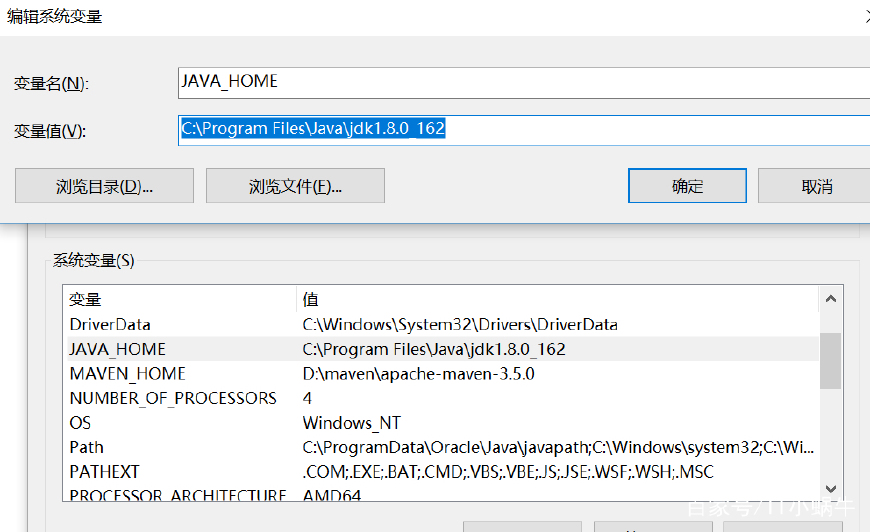 Android 开发系列教程之（二）Android开发环境搭建