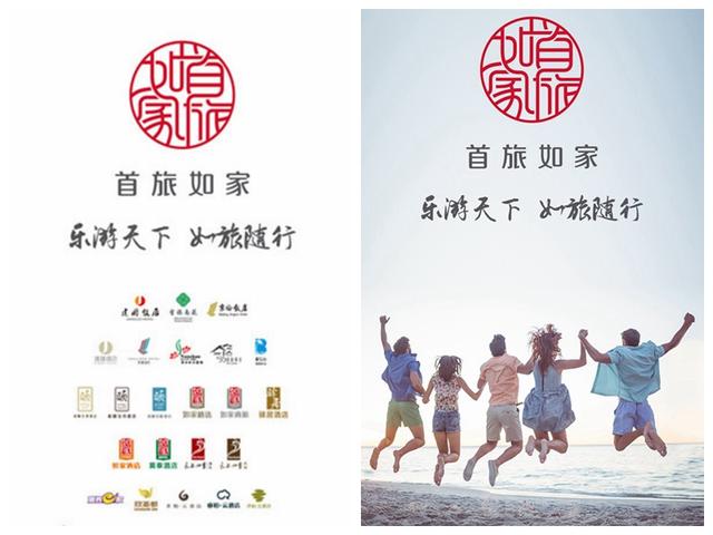 2018十大住宿APP 哪个软件最好用呢？