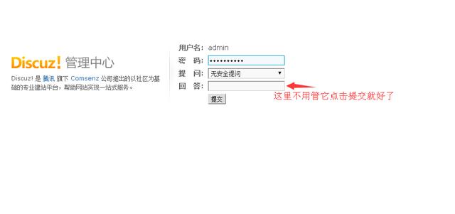 新手做网站教程，只要会打字就会做网站