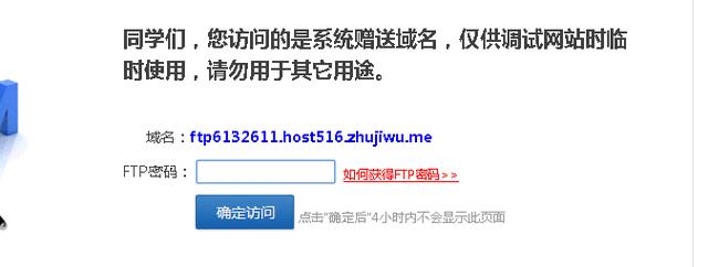 新手做网站教程，只要会打字就会做网站