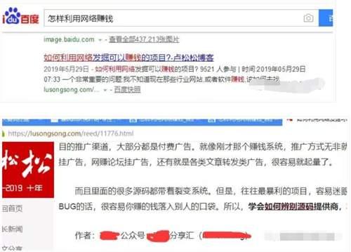 怎样利用网络赚钱？这样做你会找到无数个网络赚钱项目