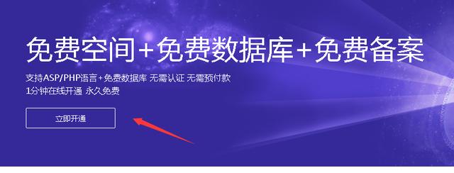 新手做网站教程，只要会打字就会做网站