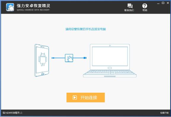 苹果手机删除的照片如何恢复?iPhone微信恢复方法