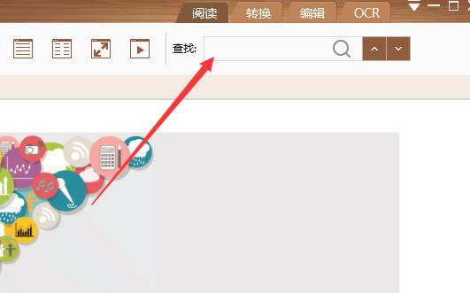 电脑怎么打开pdf文件？smartpdf阅读器使用教程