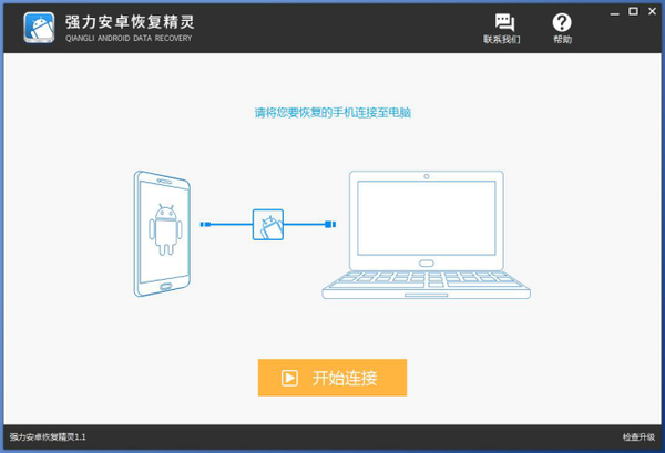 苹果MAC电脑微信聊天记录删除了怎么恢复？MAC微信聊天记录恢复