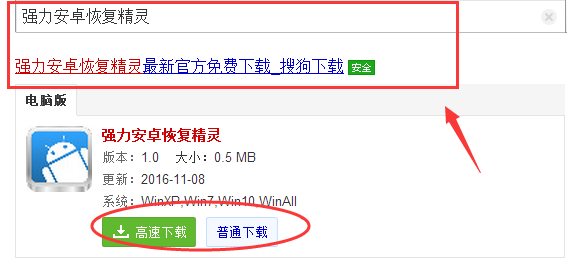 苹果MAC电脑微信聊天记录删除了怎么恢复？MAC微信聊天记录恢复