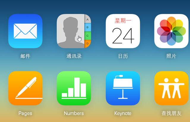 IPhone怎么删除联系人？你只需要进行如下操作