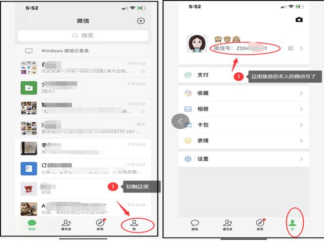 微信怎样添加好友？给你一份实用的操作方法