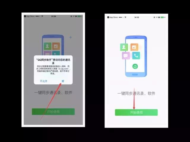 iPhone 通讯录导入新手机有几种方式？