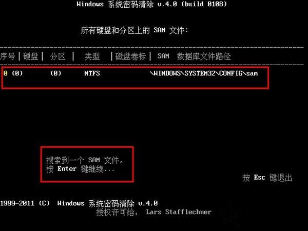 WinXP/Win7/Win8/Win10系统开机登录密码忘记了的清除密码方法