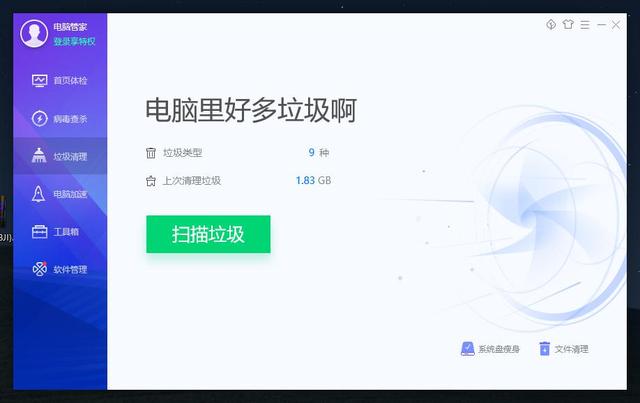 这样清除微信电脑版中的“垃圾”，快捷又方便