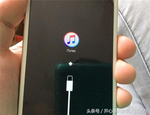 不想你的iPhone报废，这两种修复模式你需要知道！