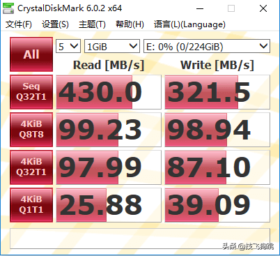 一款好用的移动固态硬盘推荐