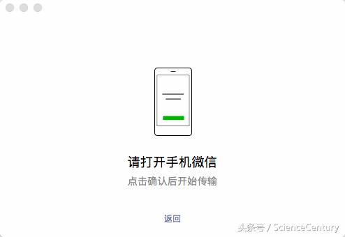 如何快速方便地备份微信聊记录？就是这么简单