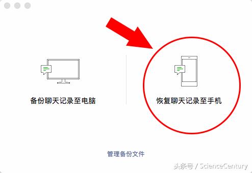 如何快速方便地备份微信聊记录？就是这么简单