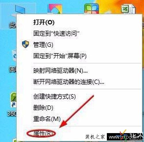 Win10控制面板找不到怎么办？Win10系统的控制面板怎么打开？