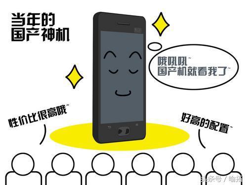 iPhone手机为何这么贵？苹果创始人沃兹道明真相 确实如此