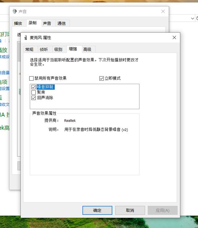 解决电脑耳机麦克风声音小、有杂音，让耳机立马提升一个层次