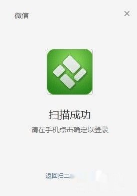 史上最全电脑微信方法