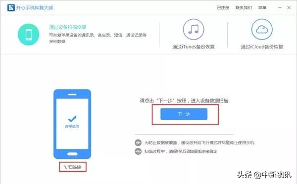 微信文件过期怎么办？这几种方法太实用了