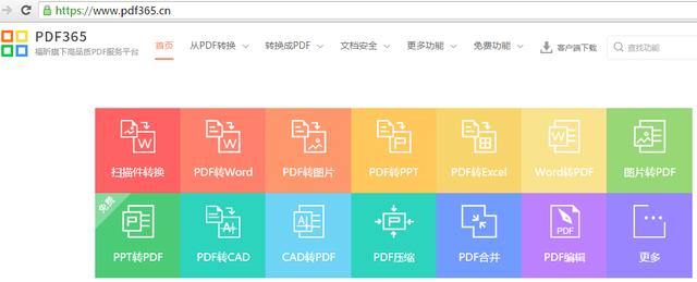 批量Word转换成PDF，用这方法超简单