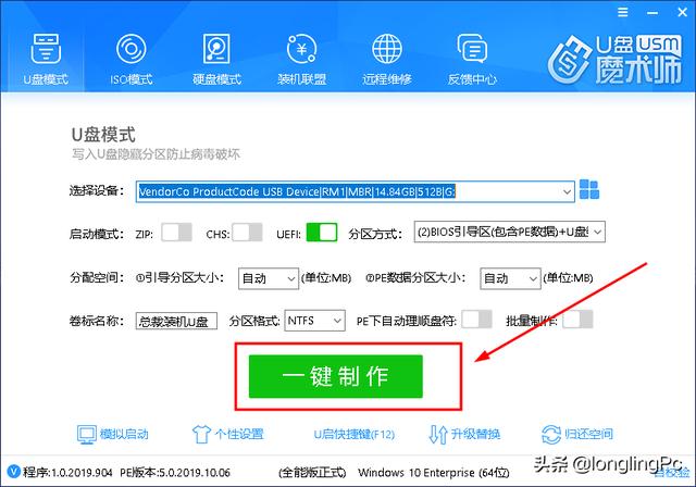 Windows登录密码忘记怎么办？