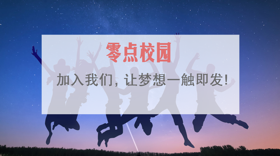 大学生在校怎么赚钱？分享校园创业心得