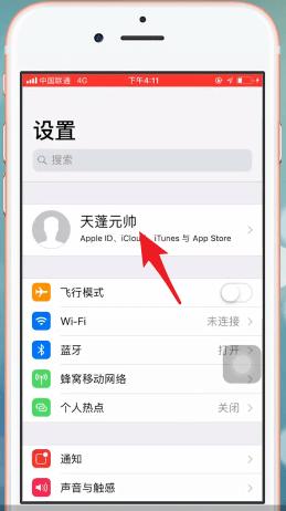 iphone通讯录怎么批量删除？