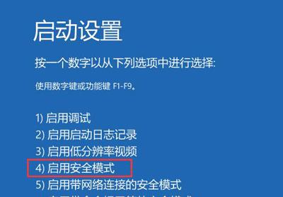 Win10系统卡在锁屏登录界面无法进入桌面的解决方法