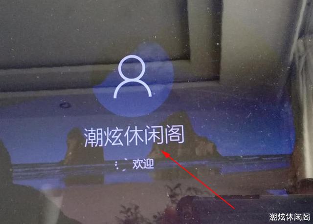 如何将windows10Administrator管理员账户名更改为自己的名字