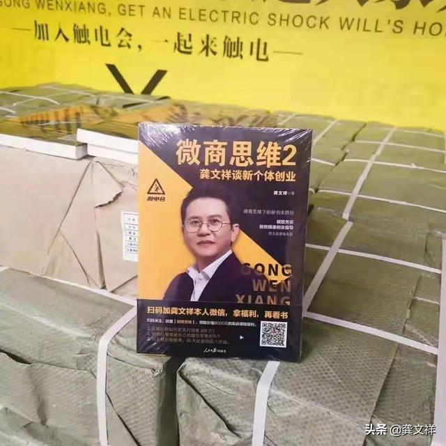 微商未来发展可能存在的问题