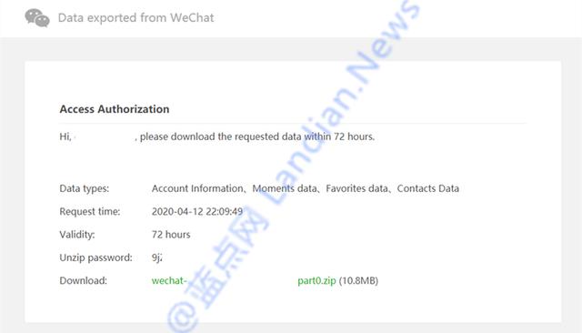 微信带来重磅新功能 被永久封号账户可将数据转移至新账号
