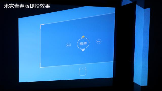 预算3K，极米Z6/坚果G7/米家青春版1080P投影仪怎么选？