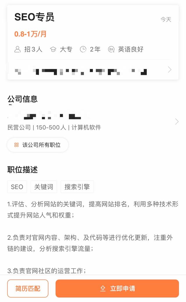 广告公司做网站推广有什么方案