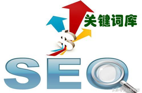 SEO网站关键词优化外链工具和流量联盟