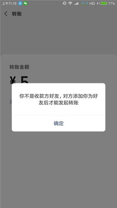 如果出现这三种情况，便可以删除这些微信好友，此操作适用所有人