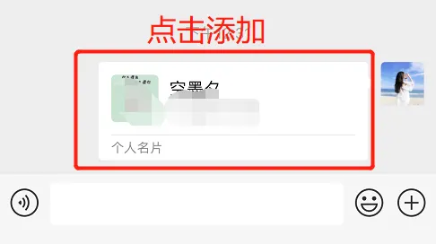 怎么恢复删除的微信通讯录好友？这样恢复将友谊进行到底！