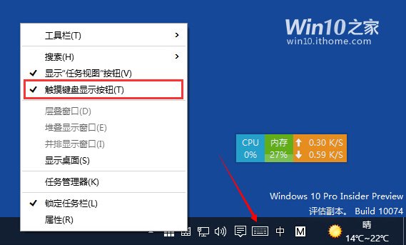 能救急：如何打开Win10中的屏幕/触摸键盘？