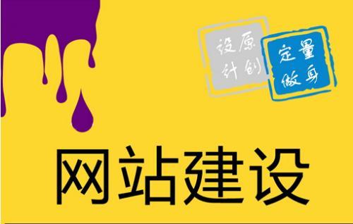 手机网站设计运用的技巧方法