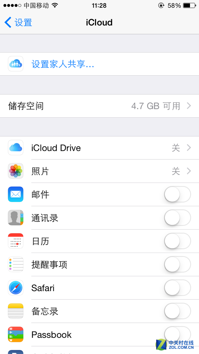 简单几招 教你快速找回iPhone丢失数据