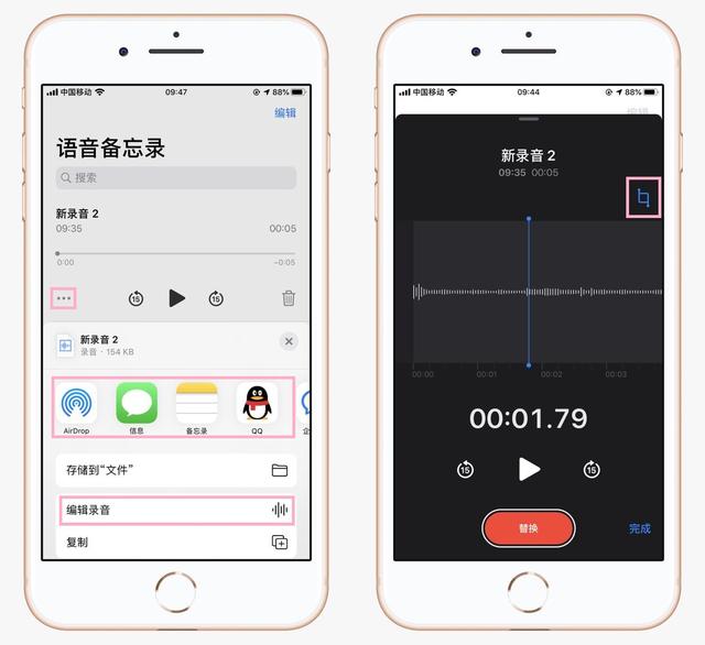 苹果手机录音功能在哪？这才是iPhone录音功能的正确打开方式