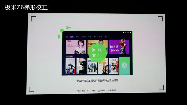 预算3K，极米Z6/坚果G7/米家青春版1080P投影仪怎么选？