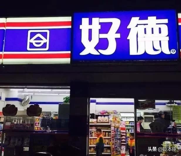 中国便利店排行榜，十大品牌排名