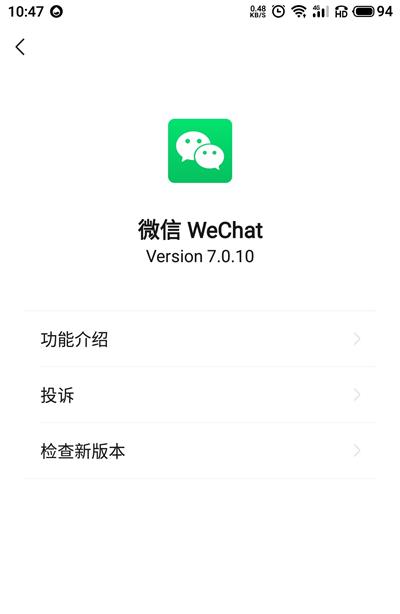 如果出现这三种情况，便可以删除这些微信好友，此操作适用所有人