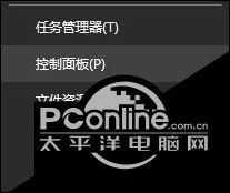 windows10启用windows安全中心服务器的方法