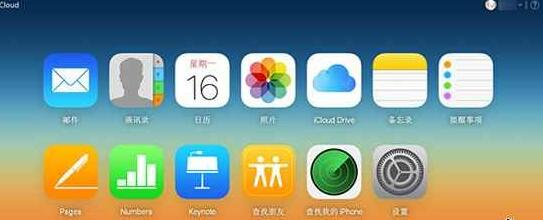 换新机时 iPhone通讯录导入和批量删除的方法