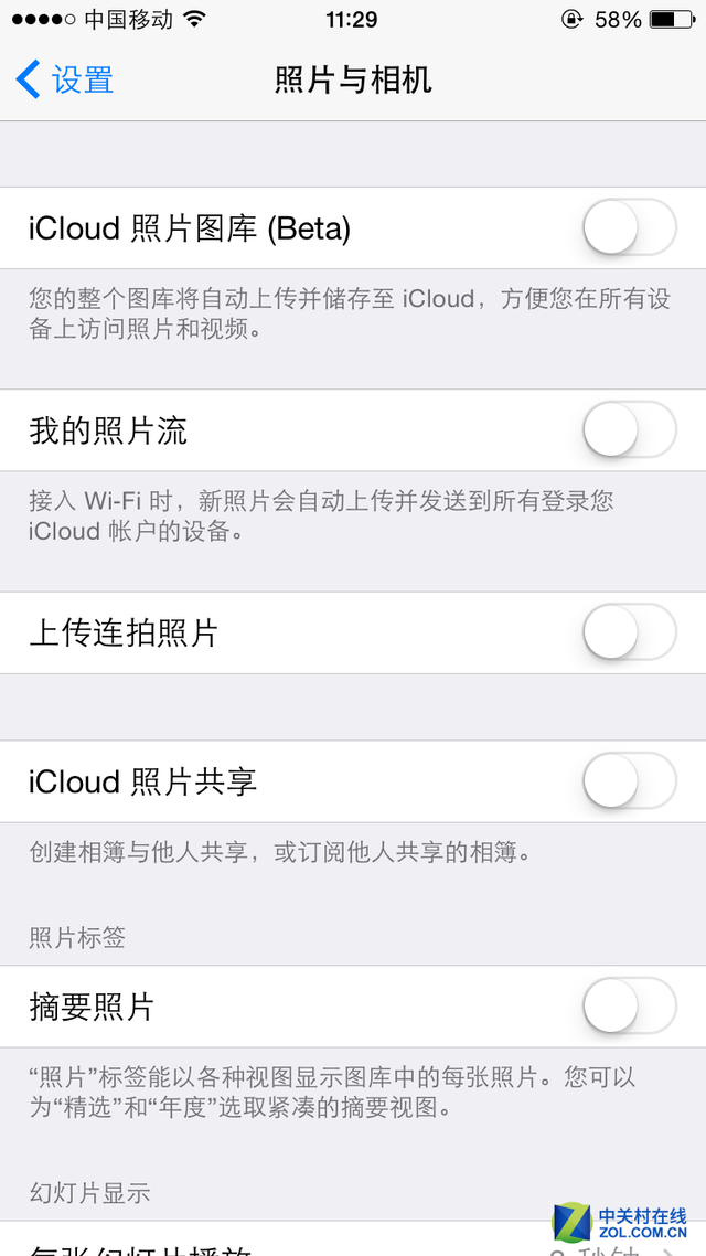 简单几招 教你快速找回iPhone丢失数据